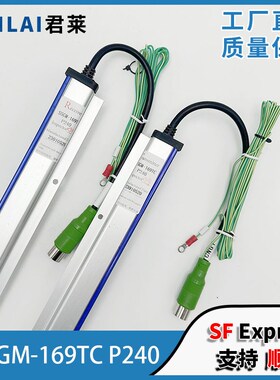 原装东芝电梯CV631光幕SSGM-169TC P240光幕 SSGM-169TC 5P6L0100