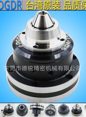 刀具磨床夹头 工具磨床夹头 四轴五轴气动卡盘 回转式高精度夹头