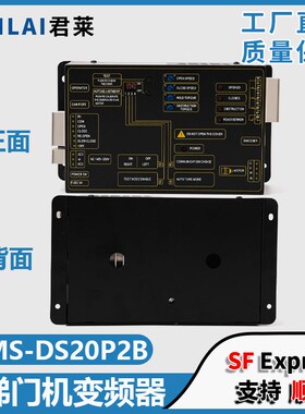 适用蒂森电梯门机变频器IMS-DS20P2B 蒂森K300门机控制器配件