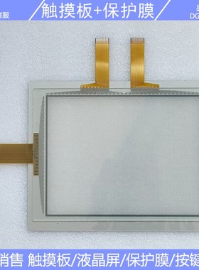 GP-4601TM PFXGP4601TMD 触摸板 保护膜 液晶屏