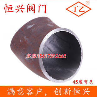 国标碳钢焊接弯头45度弯头冲压弯头无缝弯头DN15 25 40 50 80 100