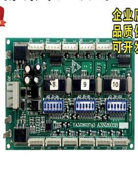奥的斯/江南快速电梯RS53通讯板 YA3J26037A3 A3N26038 全新原装