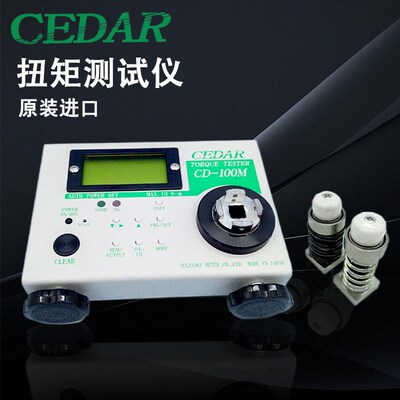 原装进口日本思达CEDAR数显扭力测试仪CD-100M CD-10M扭矩测试仪