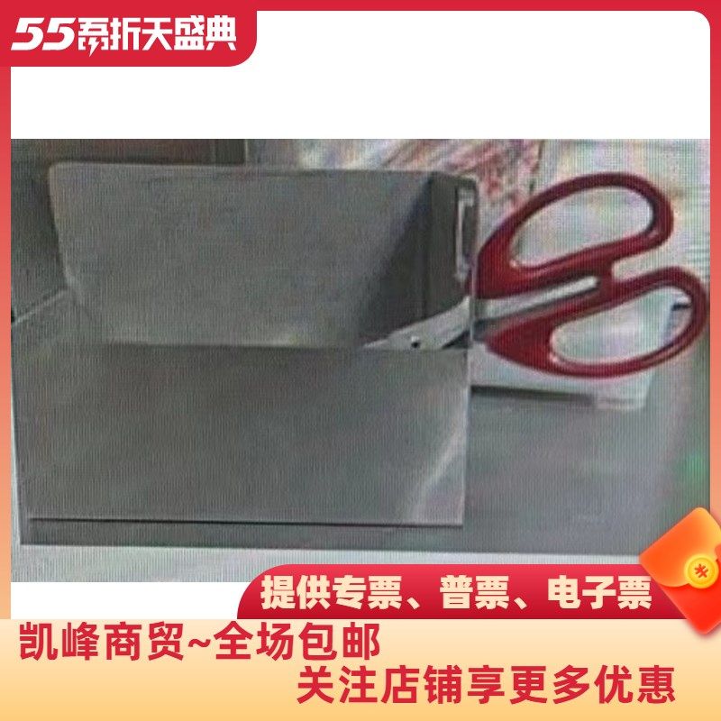 肯德基必胜客2合1收纳盒剪刀定位与剪角收纳凯峰商贸含票包邮,农用物资,苗木固定器/支撑器,淘宝优惠券,粉丝福利购,淘宝优惠卷