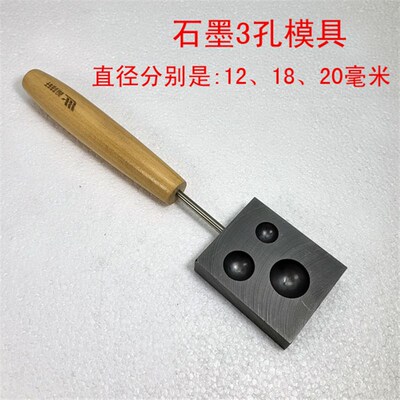 灯工3珠石墨拍板桨板石墨球模拍桨板二合一