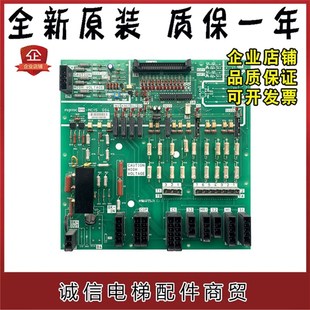 C115 原装 MC15 MC15板 实拍秒发 G04 富士达电梯Fujtec接口板C113