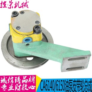 润滑油泵叶片泵R12 机床配件 CA6150 沈阳机床CA6140 车床油泵