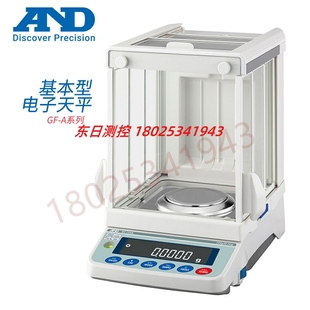 日本AND电子天平GF系列GF 6002A 2002A 3002A 10002A 4002A 原装