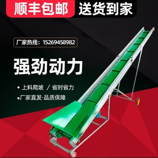 装车卸货神器输送带传送带升降爬坡机流水线物流快递分拣线输送机