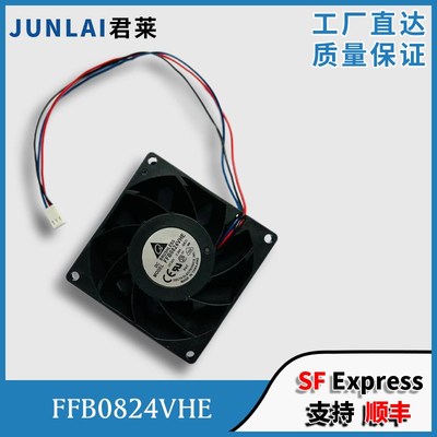 变频器风扇东芝电梯FFB0824VHE 0.36A DC24V FFB0824SHE 0.51A