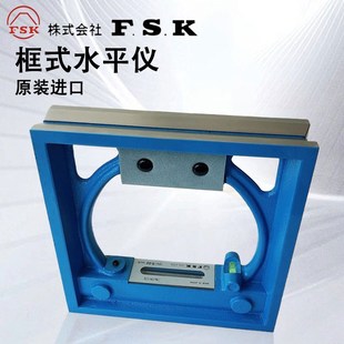 200 150 250 300 日本富士FSK带磁性方形框式 0.02mm 水平仪100