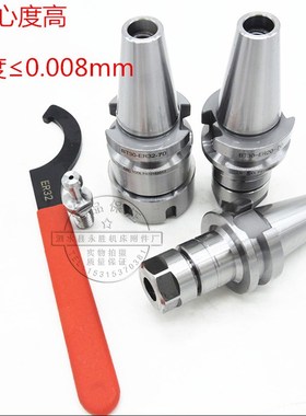 BT40-ER11ER16ER20ER25ER32ER40ER50-100L150L200L400L数控刀柄