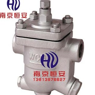 DN20 不锈钢疏水阀DN15 DN25 蒸汽疏水阀高温铸钢 CS11W自由浮球式