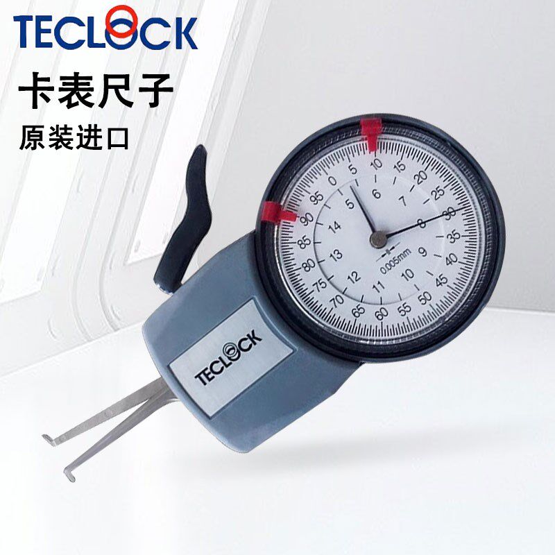 日本得乐telcock内卡规卡钳卡表尺子IM-808-816-821-831 0.005mm