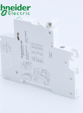 施耐德电气A9A26476/478/924/927/946/948/960/979 IC65分励辅助