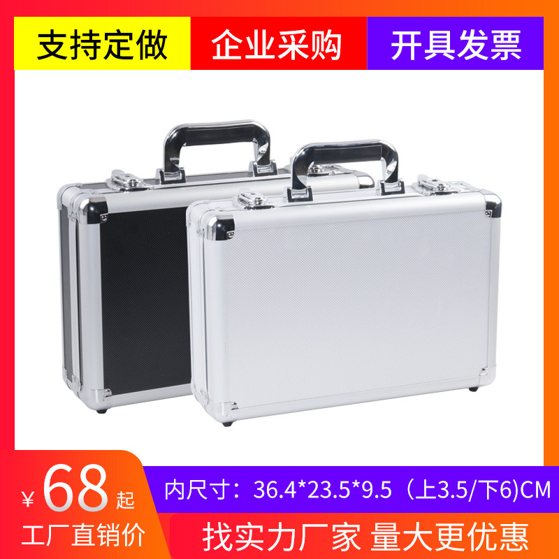 铝合金工具箱子迷你小号手提箱仪器箱文件收纳装钱笔记本电脑声卡