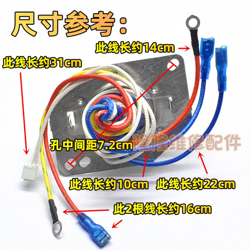 适用于奔腾美的电饭煲智能电饭锅主温控传感器7线通用磁钢温控器