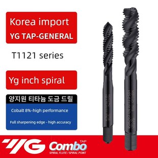 韩国YG丝锥T1251英制螺旋丝攻W1/8-40 W3/16-24 W1/4-20 W5/16-18