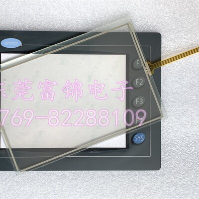 全新 DOP-A57BSTD 触摸板 保护膜