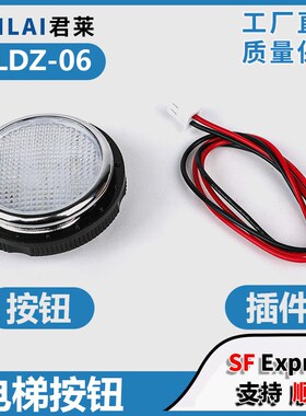电梯圆形按钮SLDZ-06轿厢专用应急灯按钮灯KA313D适用西尼电梯