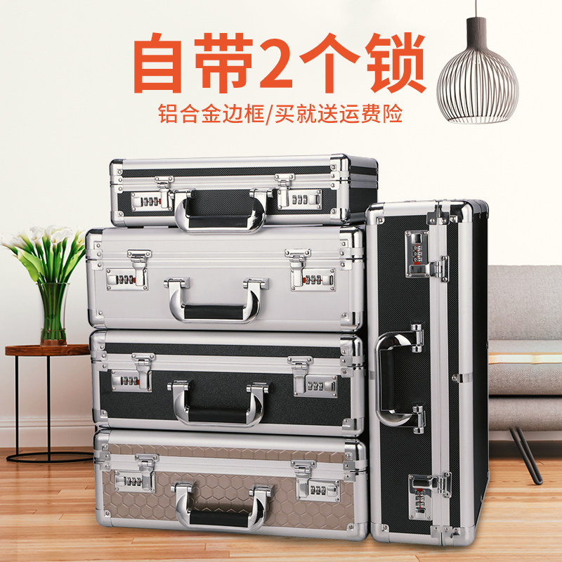 带锁上有锁的贵重物品收纳盒可以储物密码箱隐私小保险铁箱子安全