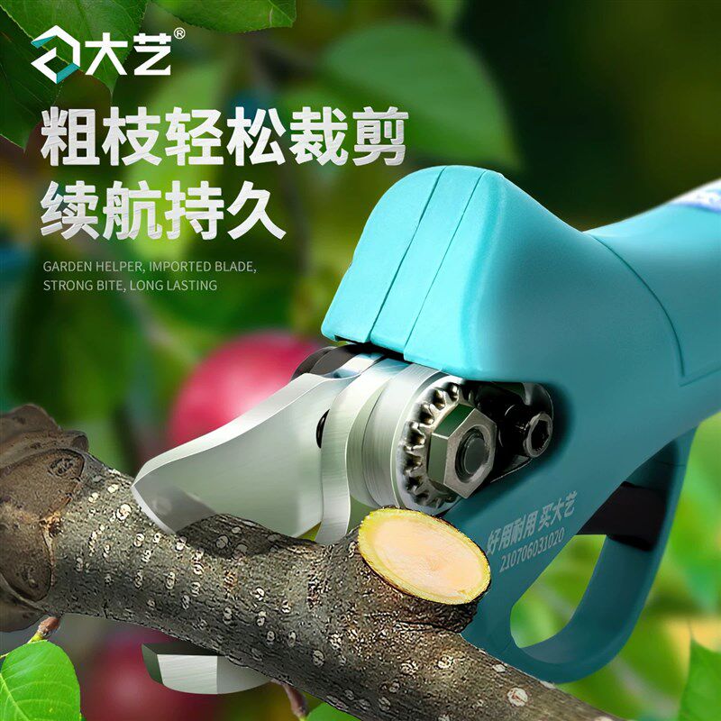 大艺电动剪刀充电式果树修枝剪锂电剪子修剪园林粗桑树枝剪枝5301