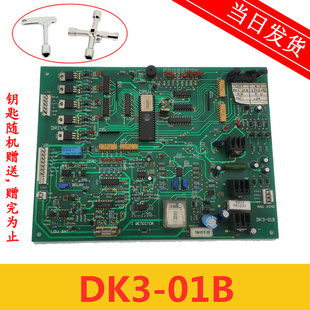 电梯配件 DK3-01B MAG RING I DETECTOR/DRIVE 原装现货 实拍秒发