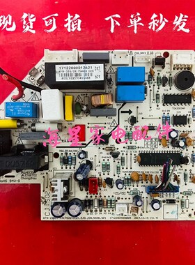 美的空调电脑板 KFR-23G/DY-DA400(D3) 17122000000965