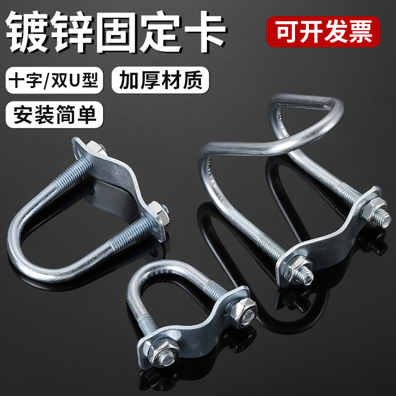 十字管卡镀锌扣件钢管连接件抱箍U型螺栓脚手架固定卡箍双U型卡扣