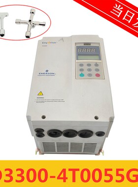 艾默生变频器TD3300-4T0055G-A 5.5KW 原装现货出售 实物拍摄秒发