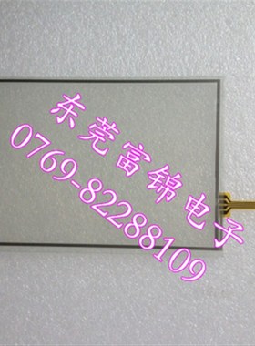 全新AMT触摸屏 AMT9545 91-09545-00B 7寸电阻触摸屏