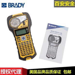 美国BRADY贝迪小型标签贴纸打印机耐振动M210手持式 标签打印机