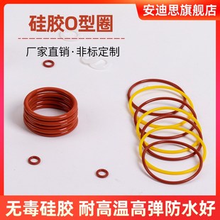 218 224 230 硅胶O型圈内径200 240 212 236 206