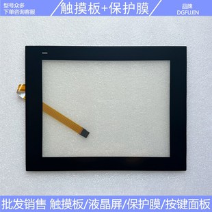 触摸板 PPC RAE 3120 外屏 3120S
