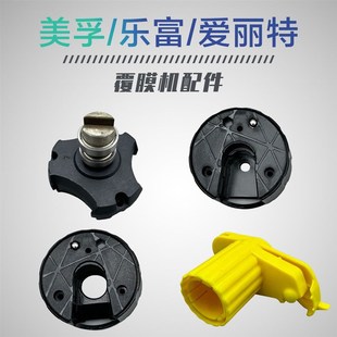 美孚乐富爱丽特覆膜机配件全自动气压式广告冷裱热裱裁纸刀架