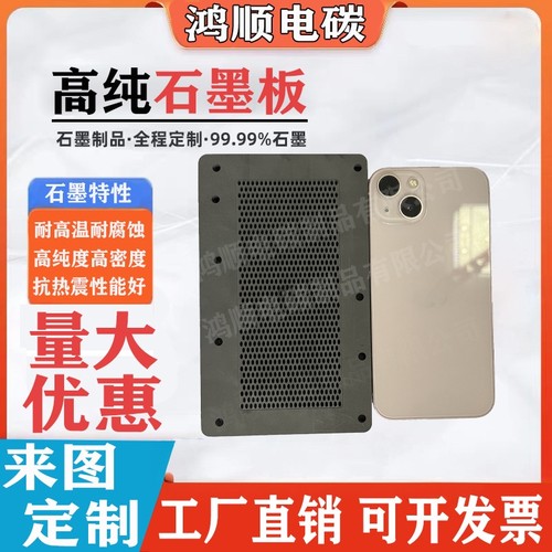 石墨厂 高纯高密度石墨板块模具耐高温耐磨导电石墨板块