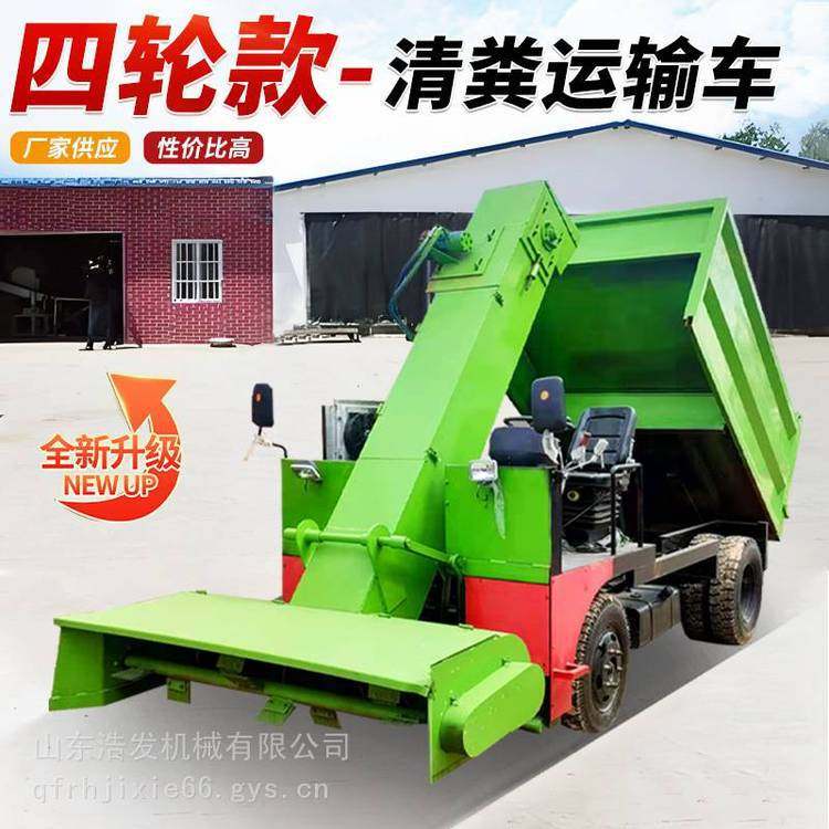 养殖场粪便柴油三轮清粪车三立方液压刮板铲粪车装卸灵活清粪机,农机/农具/农膜,收割机械,淘宝优惠券,粉丝福利购,淘宝优惠卷