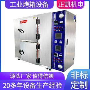 正凯机电工业用烤箱鼓风电热烘干箱恒温烤箱非标供应热风循环烘箱