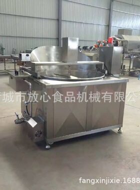多功能自动油炸机 豆类蚕豆全自动油炸流水线 花生麻花薯片油炸锅