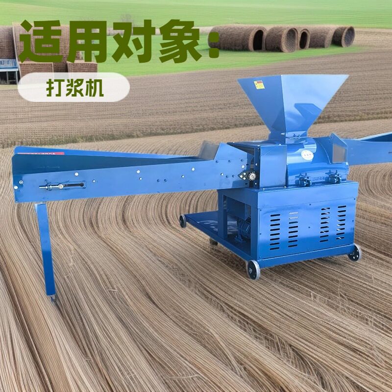 牧草瓜果蔬菜打浆机 养殖场饲料皇竹草碎浆机 鸡鸭猪超细草浆机图片