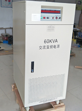 三相变频变压器60KVA50HZ380V变60HZ220V415V440V460V480V