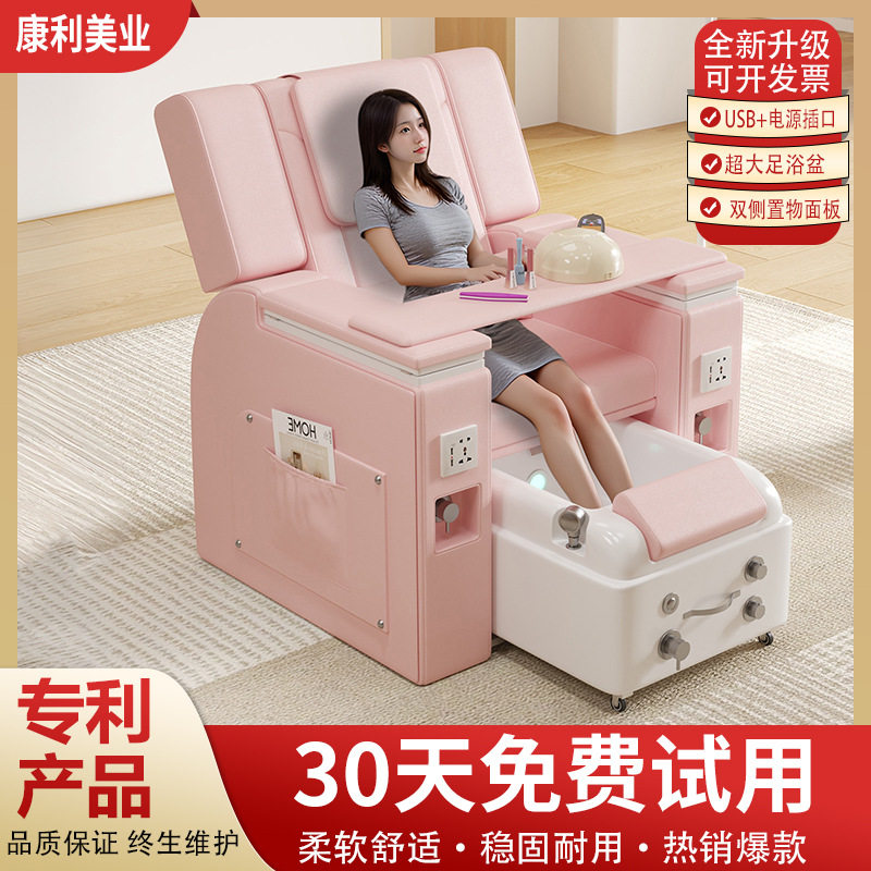 电动按摩椅美甲沙发美足椅美脚美睫纹绣躺椅可躺美容店足浴修脚椅