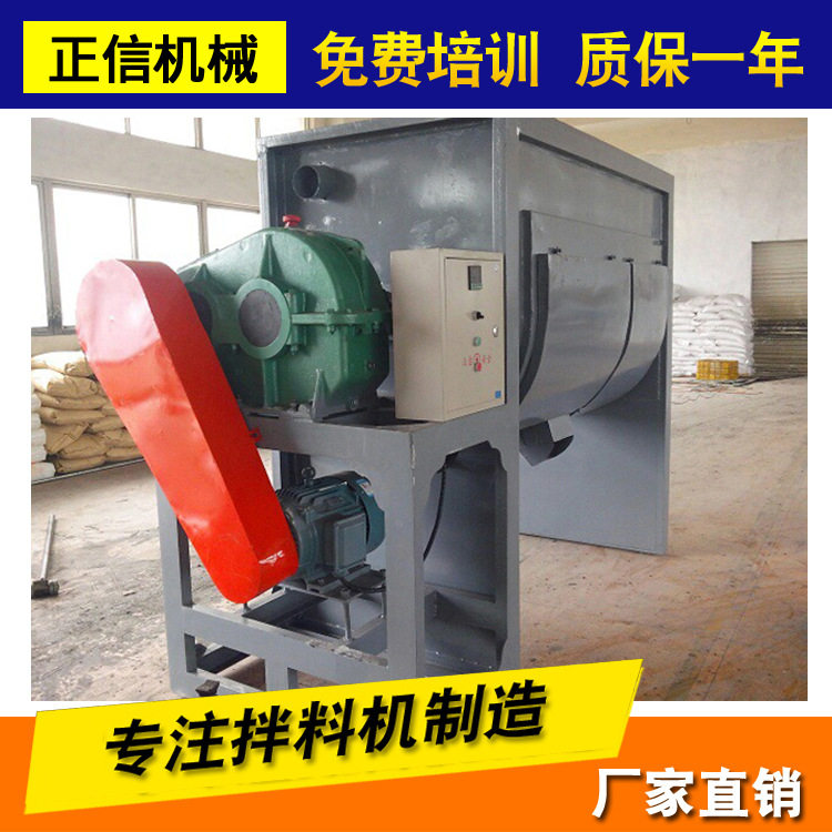厂家供应 150KG混色机 不锈钢拌料机,五金/工具,拌料机,淘宝优惠券,粉丝福利购,淘宝优惠卷