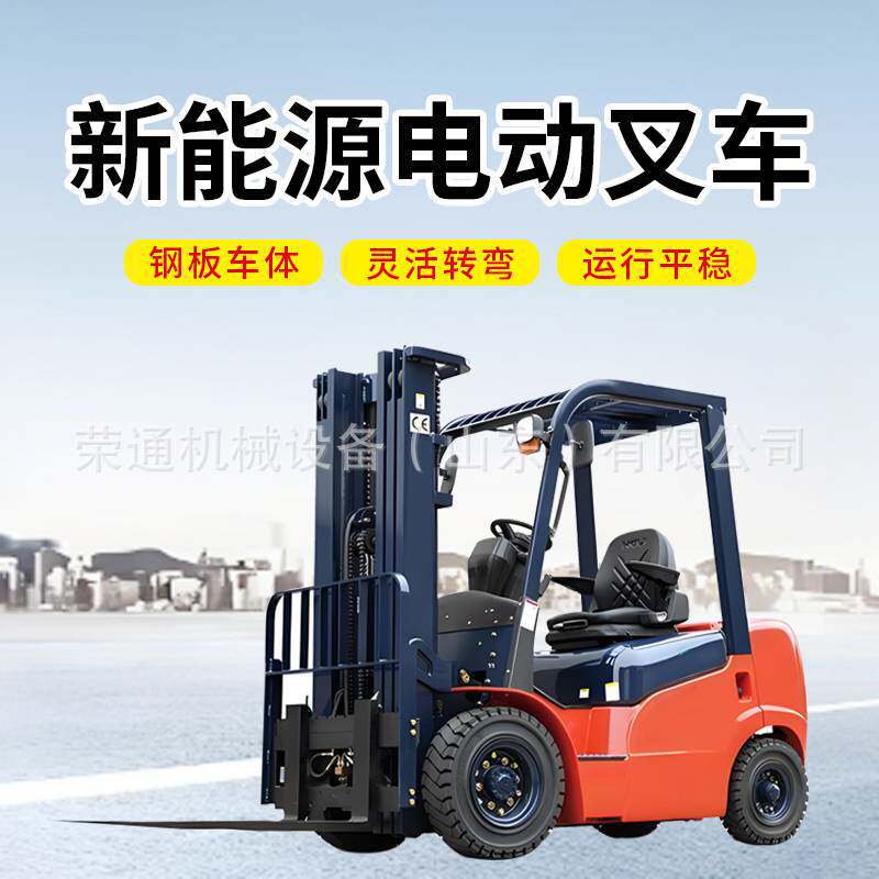 全自动电动叉车仓库用电动搬运车液压装卸车