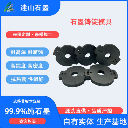 石墨填料环柔性石墨密封垫片石墨垫石墨密封圈
