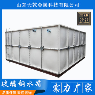 消防玻璃钢水箱厂家供应SMC组合式 方形水箱不锈钢保温生活用水箱