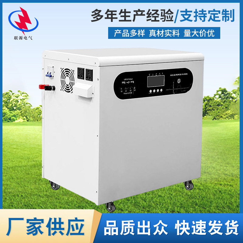 25.6V 160Ah 4096Wh 家用照明移动户外锂电池一体 移动储能一体机