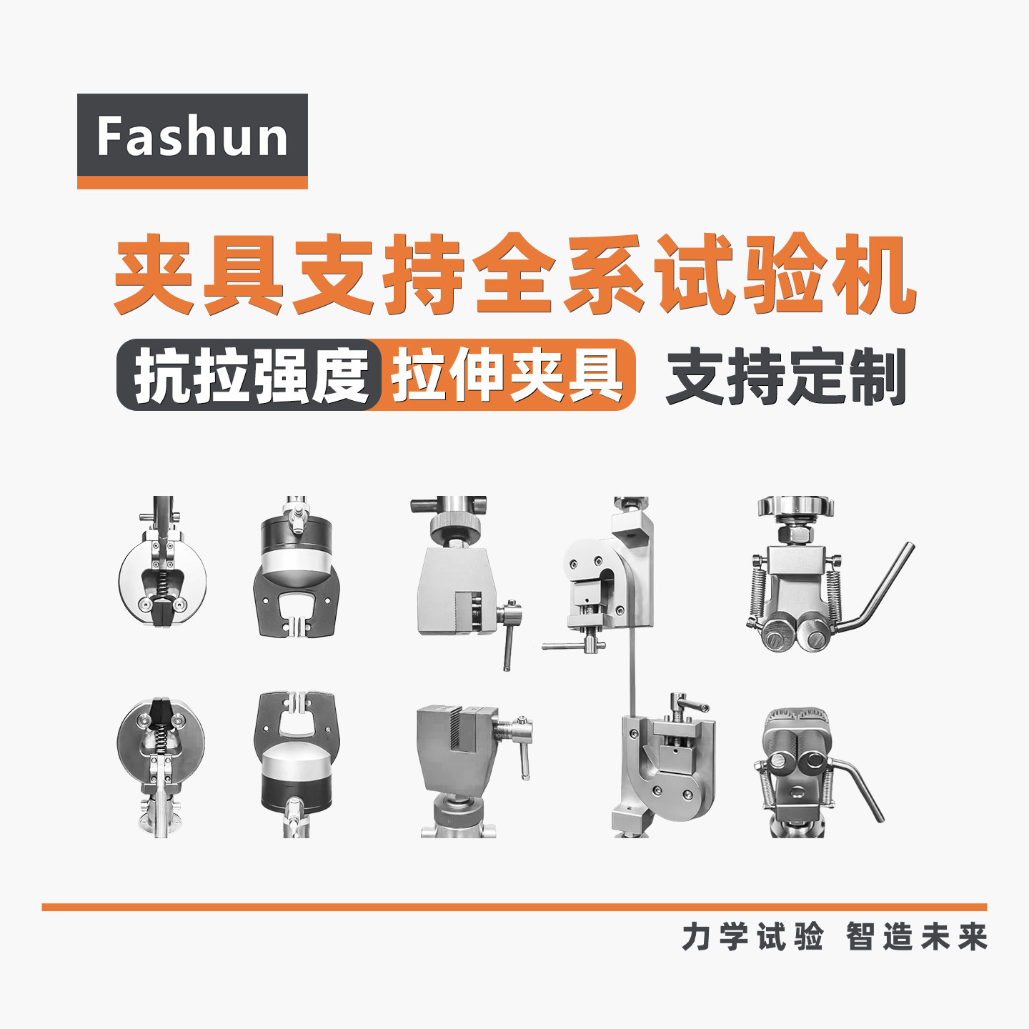 楔形自紧气动缠绕式偏心轮拉伸试验机橡胶贴胶引伸计定制钳口夹具