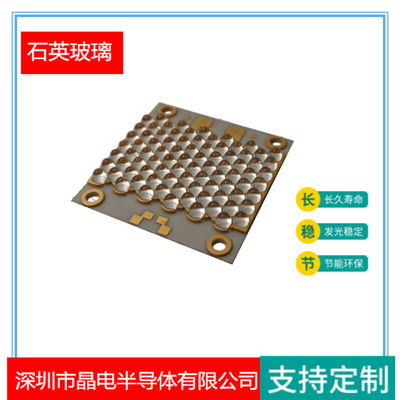 UV紫光LED光源 300瓦紫光模组 带透镜365 395紫光灯珠