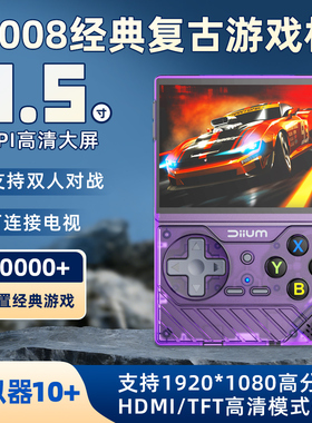 酷孩3.5寸掌上游戏机可连电视高清掌上街机游戏机双人无线手柄gba/ps1/fc/gb掌机送男友2026年新款怀旧游戏机